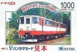 名鉄三河線歴代のLEcarパノラマカード10形