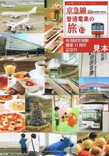 �����������ż֤�ι���Ķ����س���11��ǯ��ǰ��