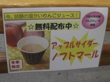 CIMG8825