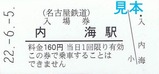 ̾Ŵ��¿������������30��ǯ�����6�ⳤ��