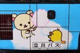 20221114¥ê¥é¥Ã¥¯¥Þ¥Ð¥¹Â¦ÌÌ