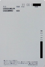 ��˥⥫����320΢