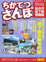 ����������������ƤĤ����16