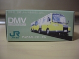DMV�����3
