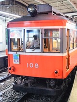 20230628あじさい電車モハ2形108号車箱根湯本