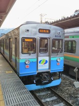 20230217伊豆急行ジオトレイン熱海駅