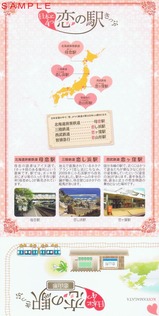 ÆüËܤË4¤ÄÎø¤Î±Ø¤¤Ã¤×ÃÒÆ¬µÞ¹ÔÈÇÂæ»æ³°Â¦