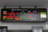 伊豆箱根ものがたり写真22
