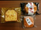 伊豆急100系ぶらり旅上り編お土産スイーツ中身