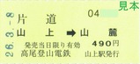 20260308¹âÈøÅл³ÅÅÅ´¥¨¥³¡¼¥ê¥Õ¥ÈȾ¹Å·ô6
