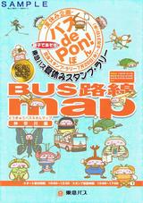 ގʎގdePon!BUSϩmap