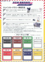 �����������Ѽ�ξ�ȥ쥤�󥫡��ɥ�꡼���饷΢