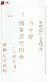 ���ͻԸ��̶ɻ͹�����ֱ��Կ�ɽ�ڵ�����