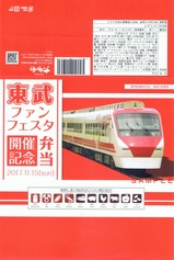 ����ե���ե��������ŵ�ǰ�����ݻ���ͪ���ǥ������礦�⤦��