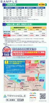 �ȥ饤���󥰥����ѥ��202302΢