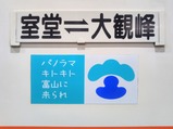 ¥Û¥Æ¥ëΩ»³»£±Æ²ñ8008¹æ¼Ö¥µ¥Ü
