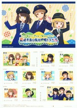 房総半島の風光明媚トラベルオリジナルフレーム切手
