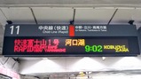 �ۥ�ǡ���®�ٻλ��濷��20180318