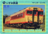 ¤¤¤¹¤ßŴƻŴ¥«¡¼¥É¥¥Ï28ް2346