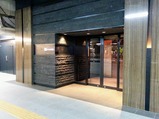 上野駅四季島ラウンジ