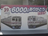 µþ²¦¤¢¤ê¤¬¤È¤¦6000·ÏŽÌŽªŽ½ŽÀ´ÇÈÄ1