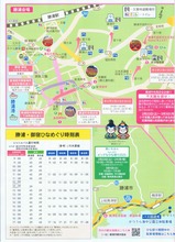 2025かつうらビッグひな祭りパンフ内左