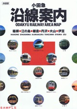 小田急沿線案内199502RSE外側表面