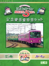 ���������Ż������5��ǯ������泰ɽ