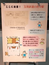 20251127�ߥ�Ÿ�Τ�ͤ��Τ�?!����Ŵƻ