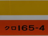 CIMG6211