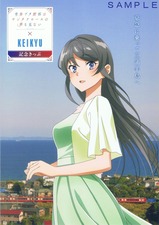 青春ブタ野郎記念きっぷ台紙表