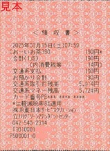 20250315Ω��꡼�󥢥ƥ����ȥ��󥿡��μ���