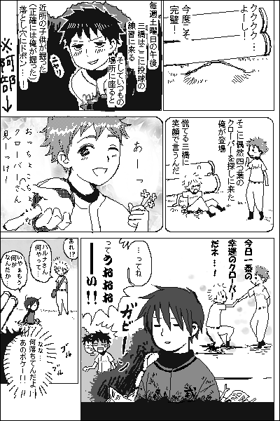ごめんなさい Memo ごめんなさい Memo