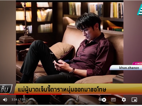 クンチャーノン