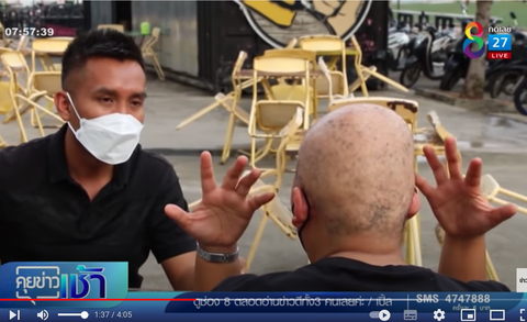 パニダーさん