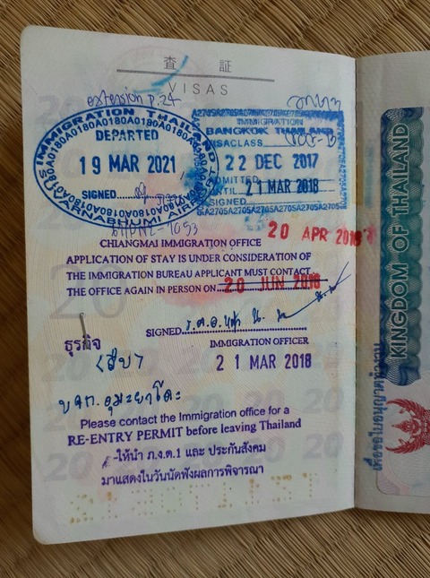 スタンプなし