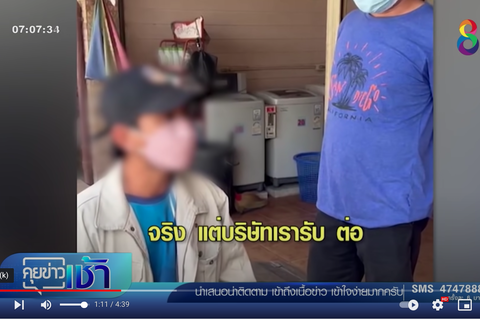 言い負かされる