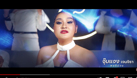 チュップチェン