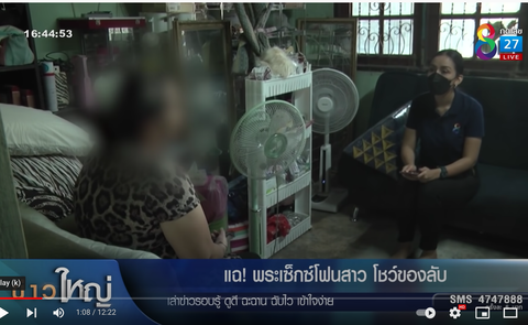 インタビュー