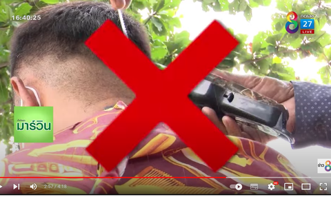 雨が降ったら