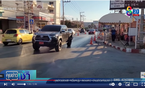 ハンドン警察