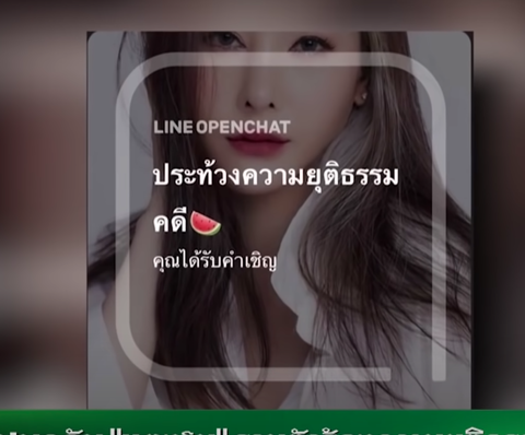 ライブチャット