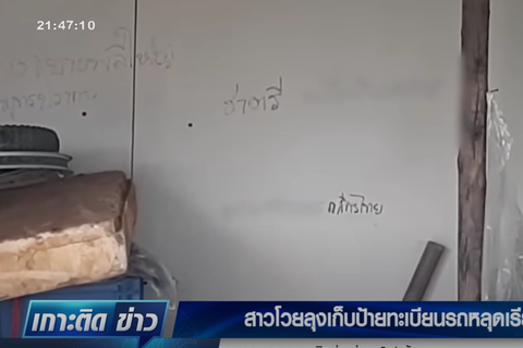 口座番号