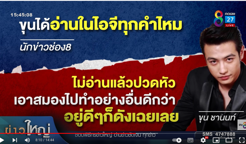 インタビュー