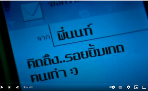 いつもの笑顔が