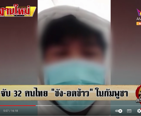 インタビュー