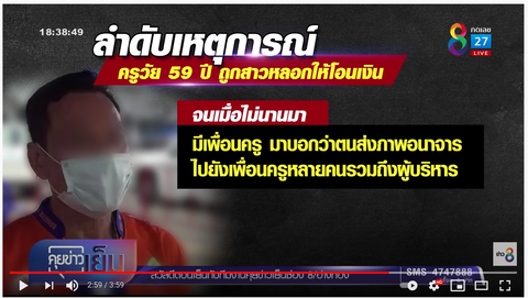 タイムライン２