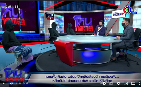 ホーンクラセー