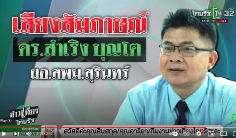 インタビュー