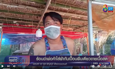 インタビュー